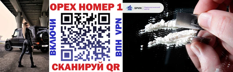 Где купить наркотики Калач СОЛЬ Мефедрон Гашиш Амфетамин Конопля
