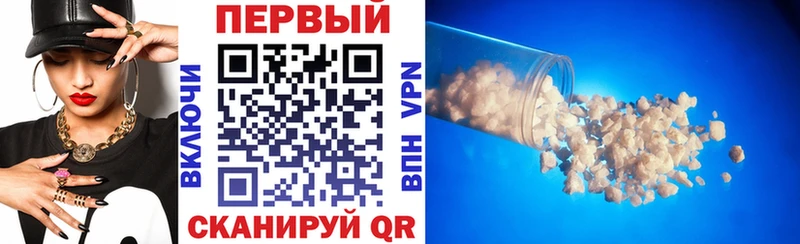 АМФ 98%  купить закладку  Калач 