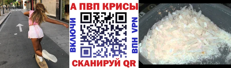 A-PVP СК  hydra как зайти  Калач 