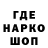 Печенье с ТГК конопля TR KR