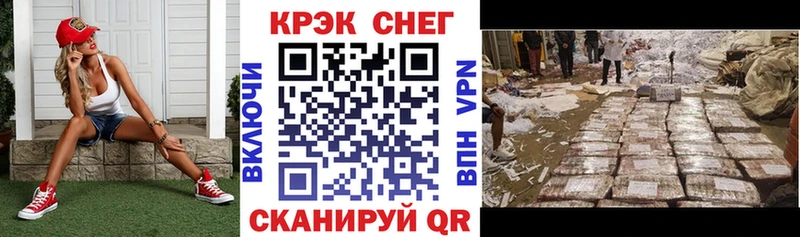 МЕГА рабочий сайт  купить закладку  Калач  Кокаин 98% 