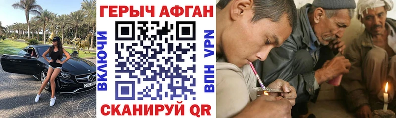 МЕГА   Калач  Героин хмурый  где купить наркоту 