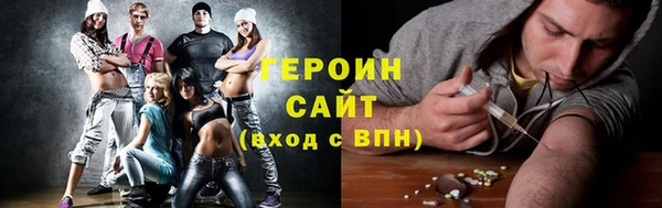 кокаин перу Абдулино