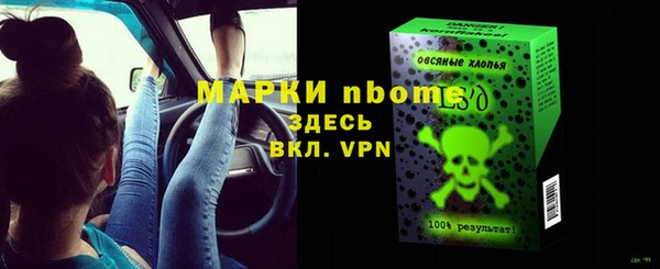 кокаин перу Абдулино
