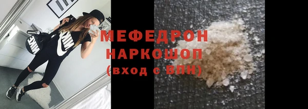 меф VHQ Абинск