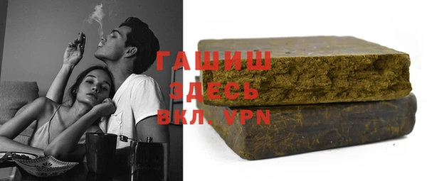 меф VHQ Абинск