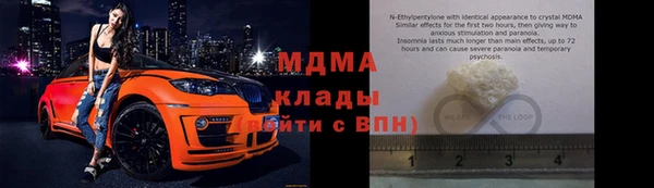 mdpv Абаза