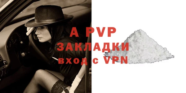 mdpv Абаза