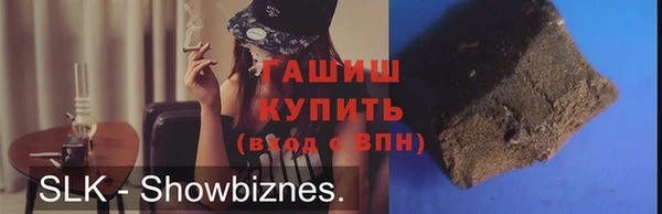 меф VHQ Абинск