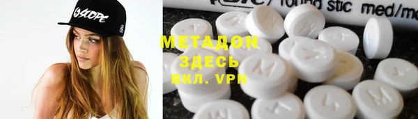 mdpv Абаза