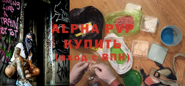mdpv Абаза