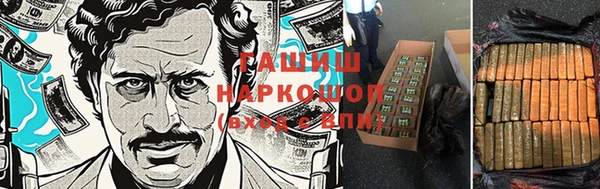 меф VHQ Абинск