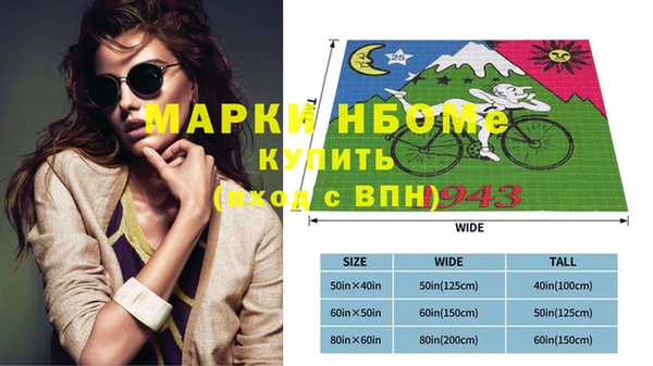 кокаин перу Абдулино