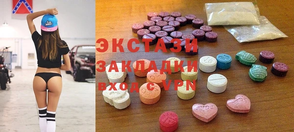 MDMA Алексеевка
