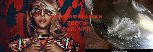 mdpv Абаза
