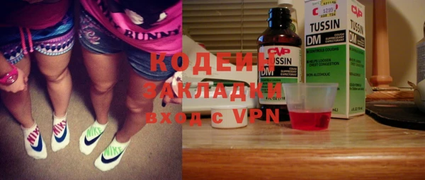 меф VHQ Абинск