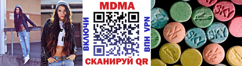 hydra ТОР  Калач  MDMA молли 