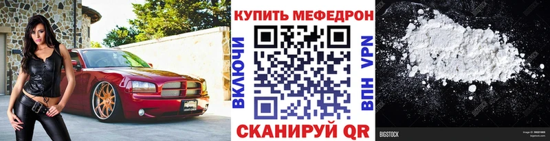 магазин продажи Калач МЕФ VHQ