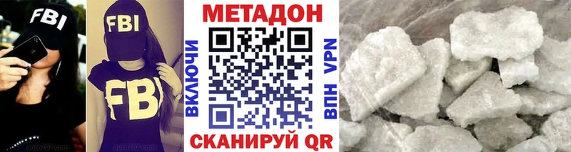 маркетплейс клад  даркнет сайт  Калач  МЕТАДОН мёд  блэк спрут  