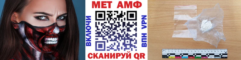 Метамфетамин Methamphetamine  Калач 