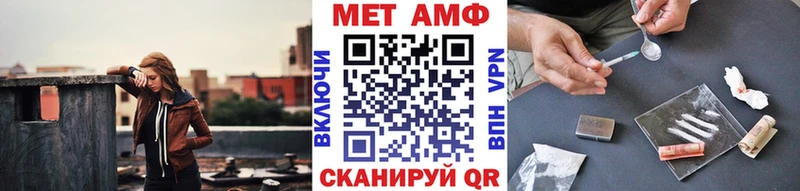 МЕТАМФЕТАМИН мет Калач