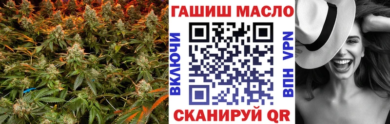 ТГК гашишное масло  Калач 
