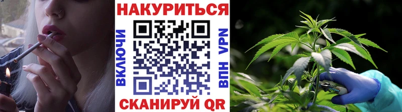 MEGA   Калач  Каннабис планчик 